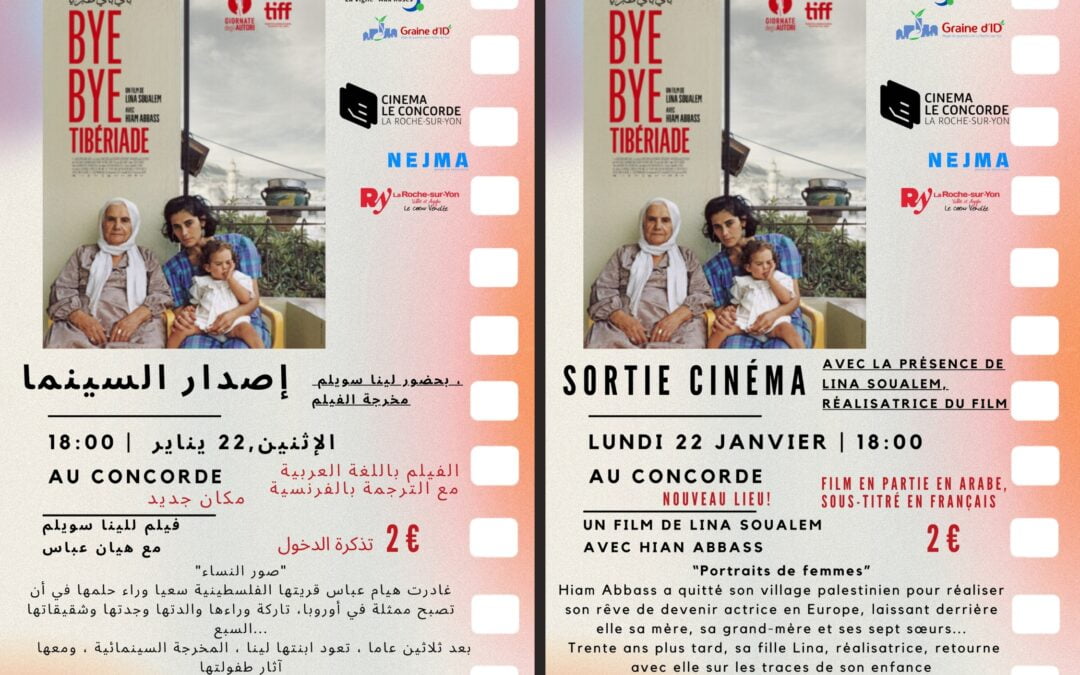 Sortie cinéma « BYE BYE TIBÉRIADE »