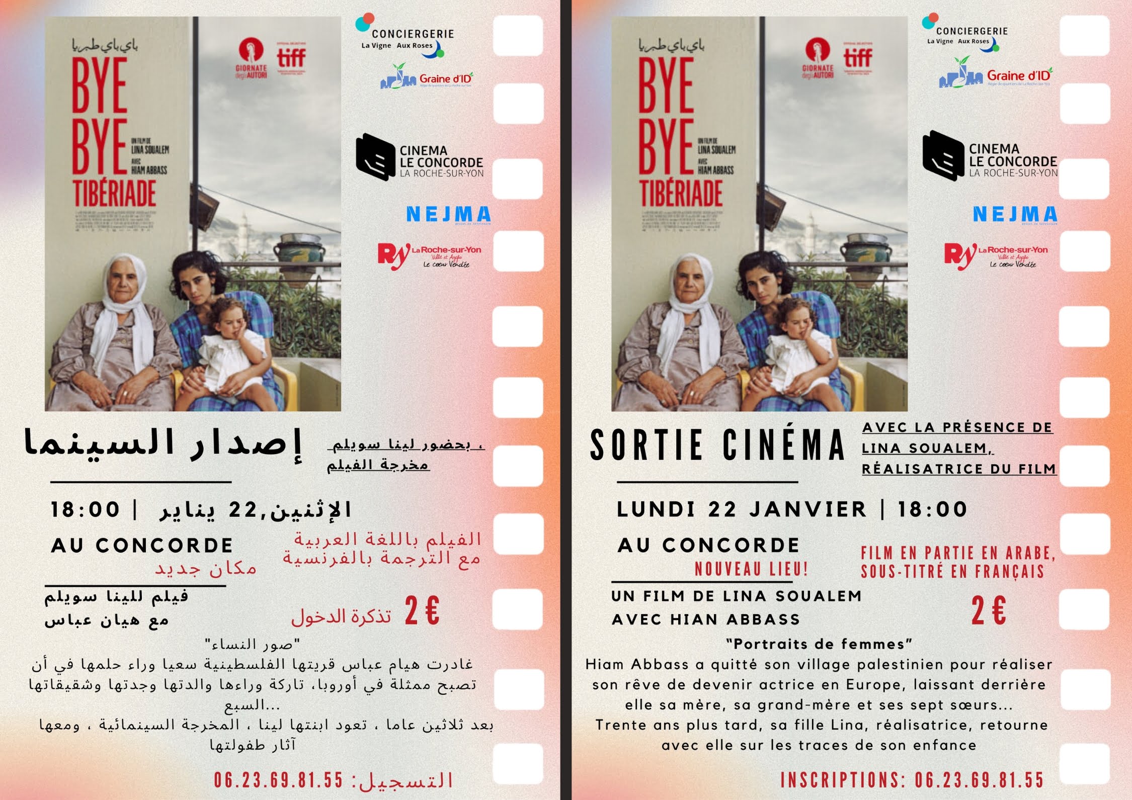 Affiches BYE BYE TIBÉRIADE sortie cinéma le 22 janvier 2024 au nouveau cinéma Le Concorde